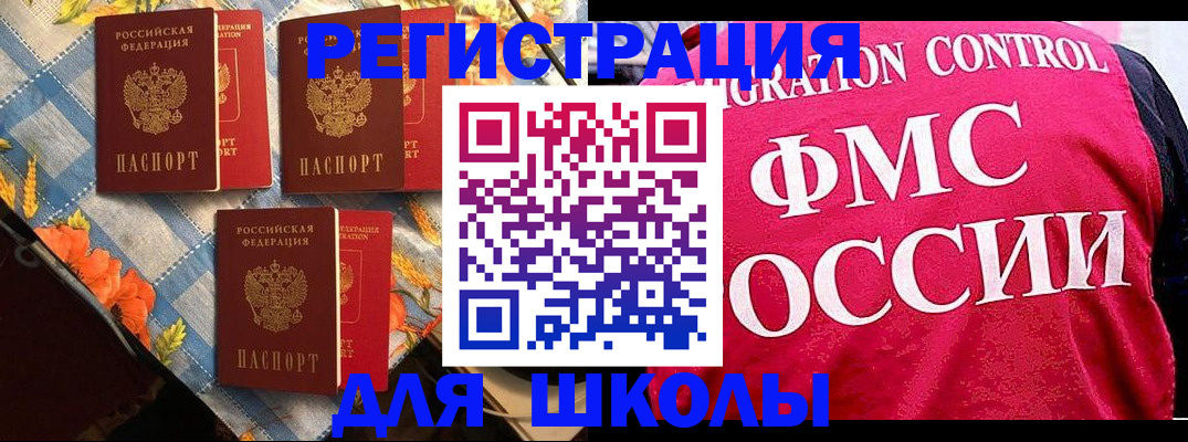 прописка регистрация в Невьянске