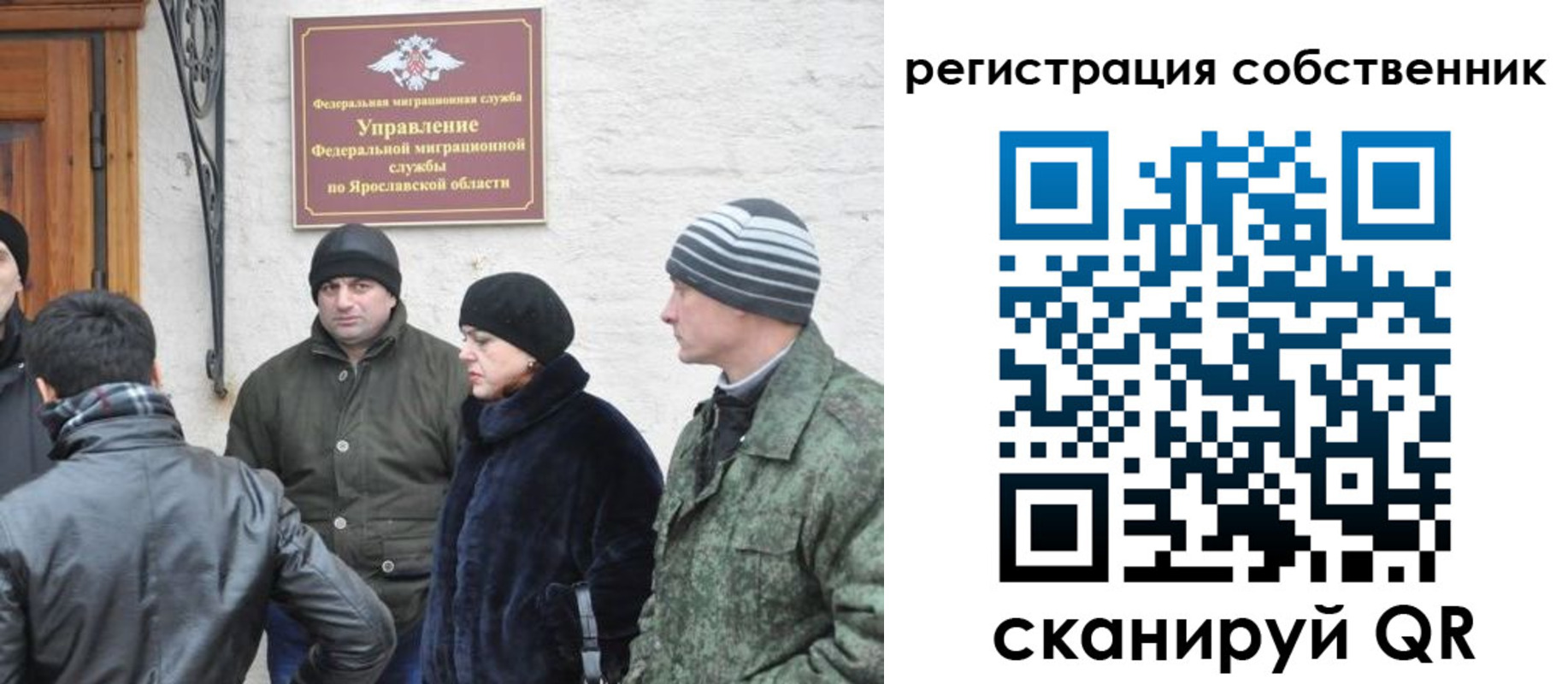 прописка гарантия в Невьянске