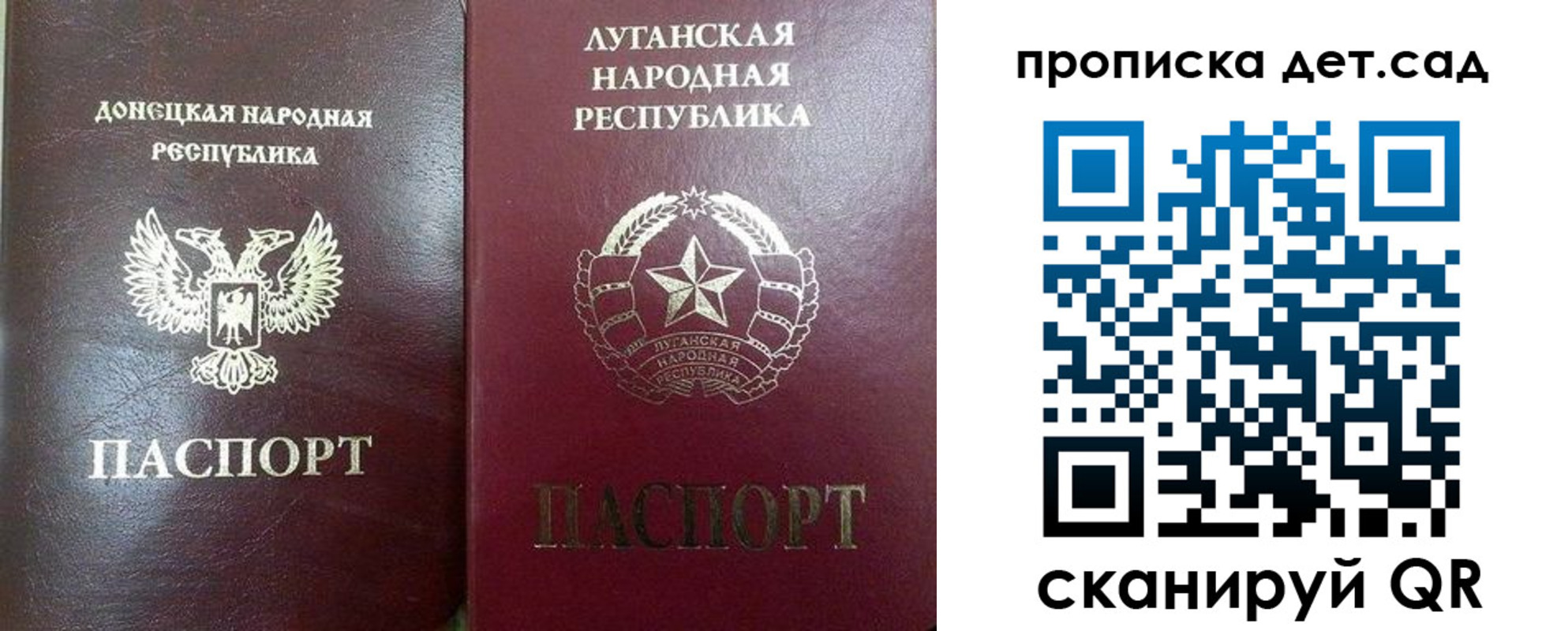 прописка регистрация в Невьянске