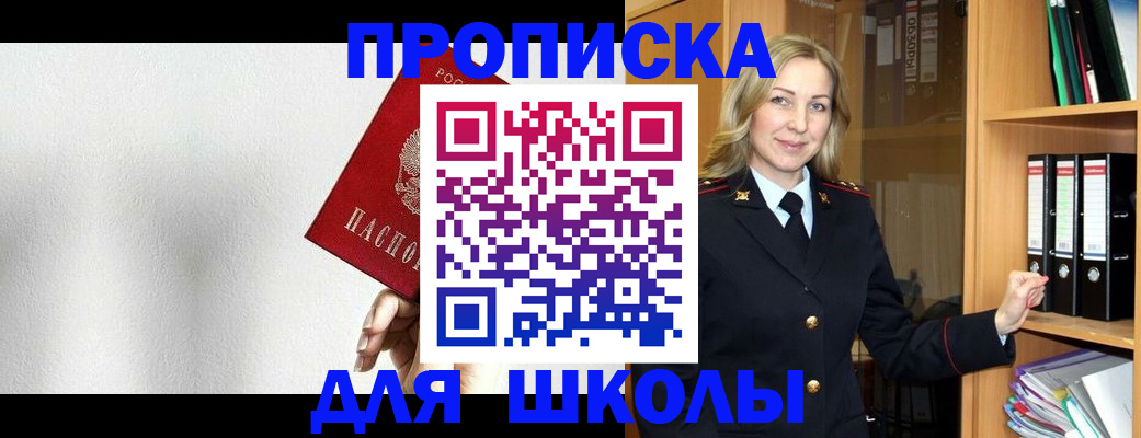 временная регистрация законно в Невьянске